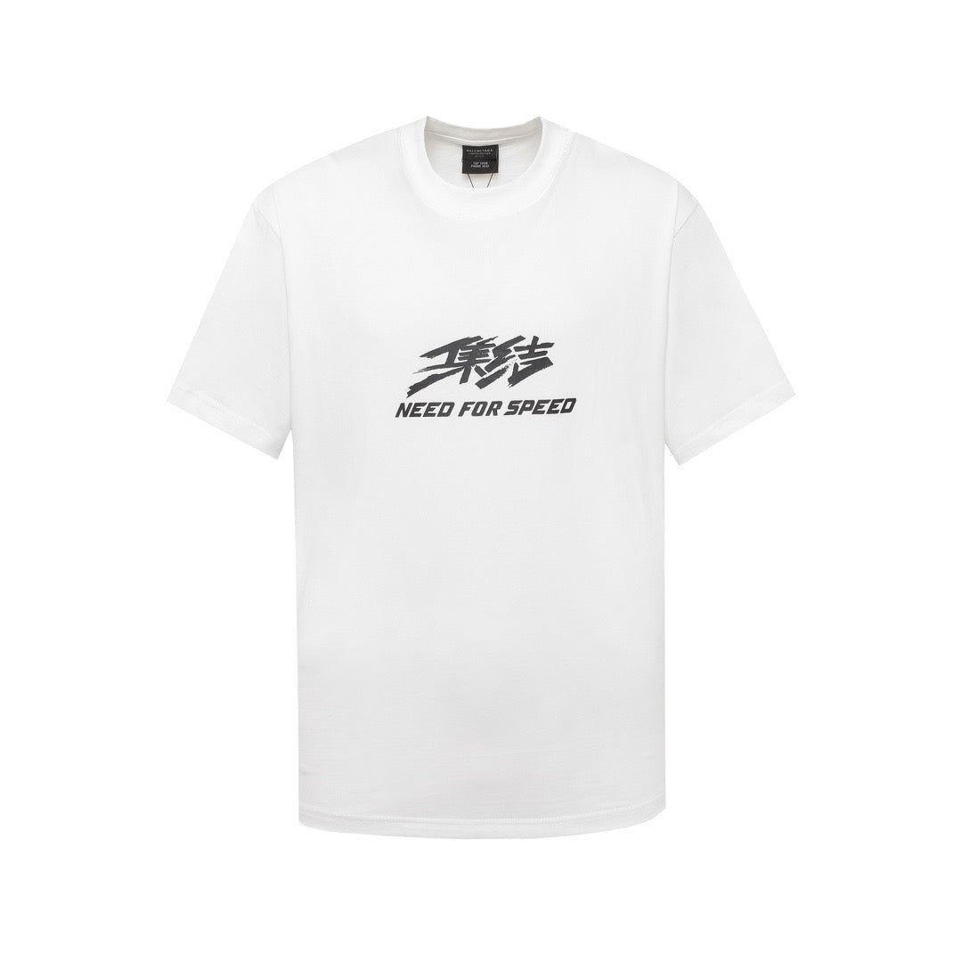 Balenciaga x NFS T-Shirt White