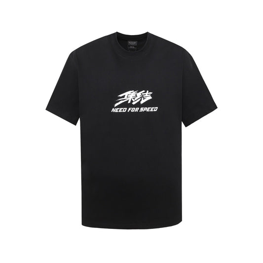 Balenciaga x NFS T-Shirt Black